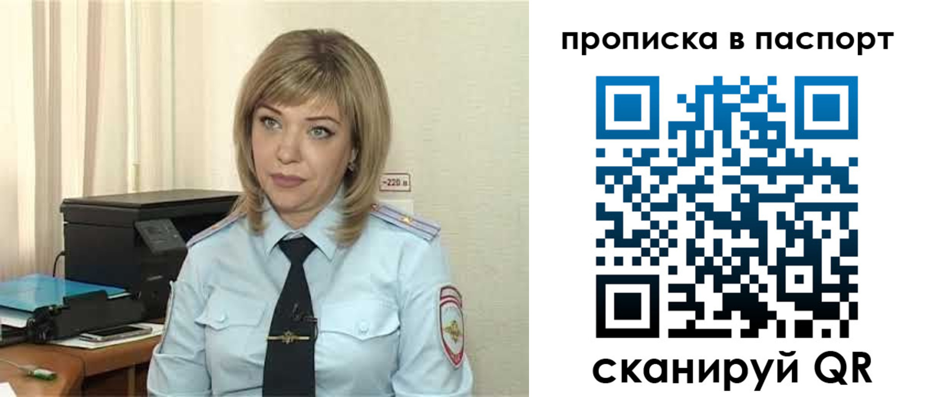 временная регистрация законно в Санкт-Петербурге